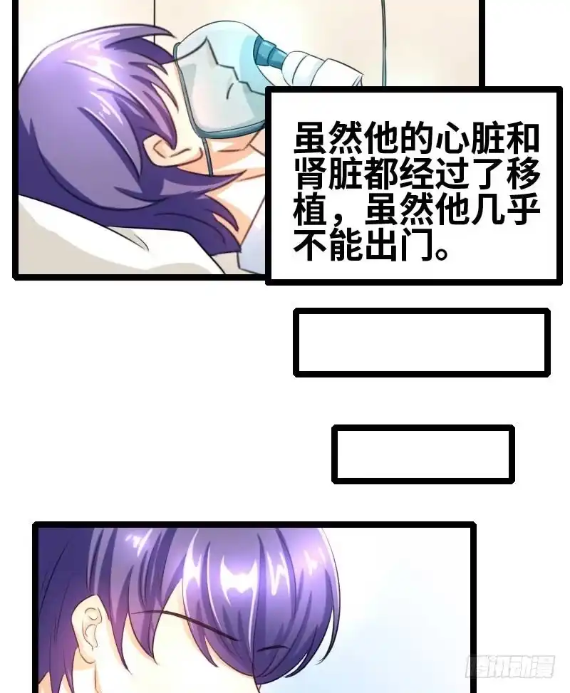 《情深不抵陈年恨》你不爽么？ 第4页