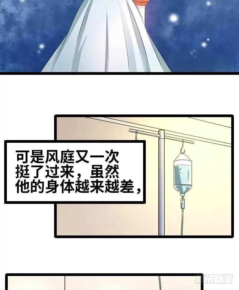 《情深不抵陈年恨》你不爽么？ 第3页