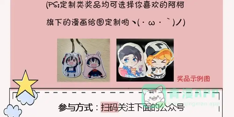 《情深不抵陈年恨》你不爽么？ 第26页