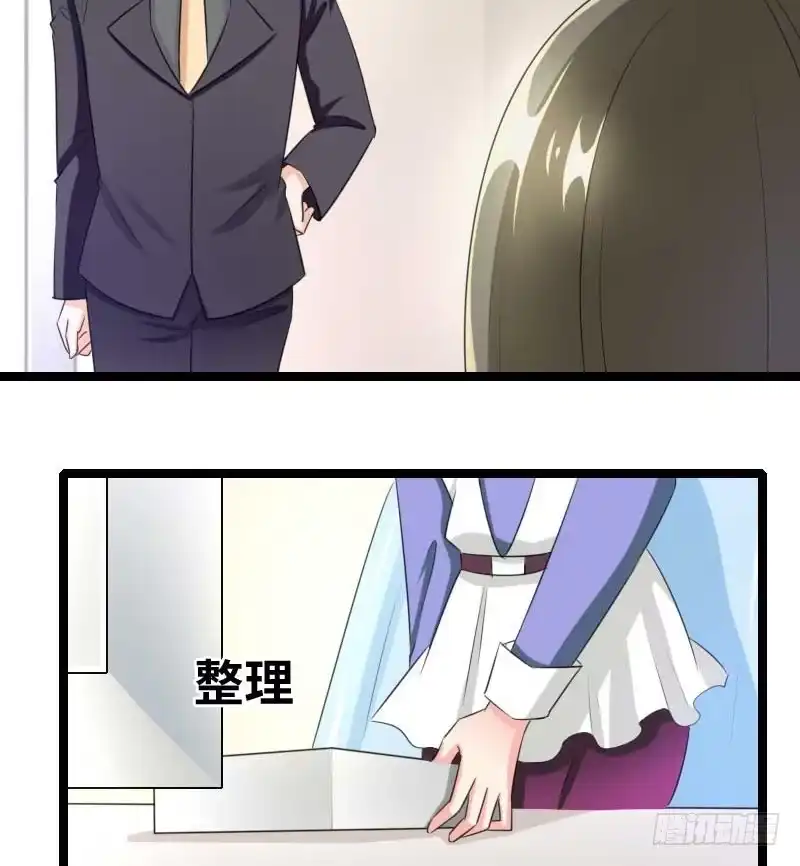 《情深不抵陈年恨》你不爽么？ 第20页