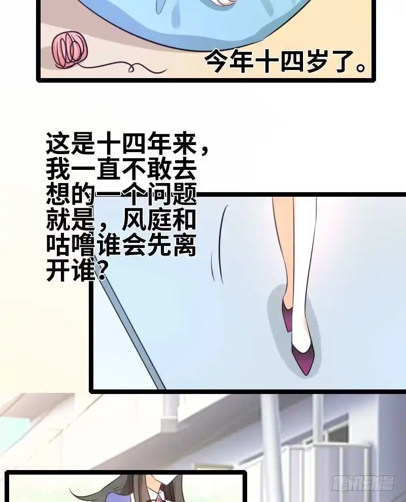 《情深不抵陈年恨》你不爽么？ 第12页