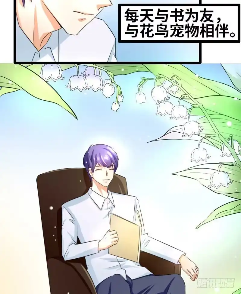 《情深不抵陈年恨》你不爽么？ 第5页