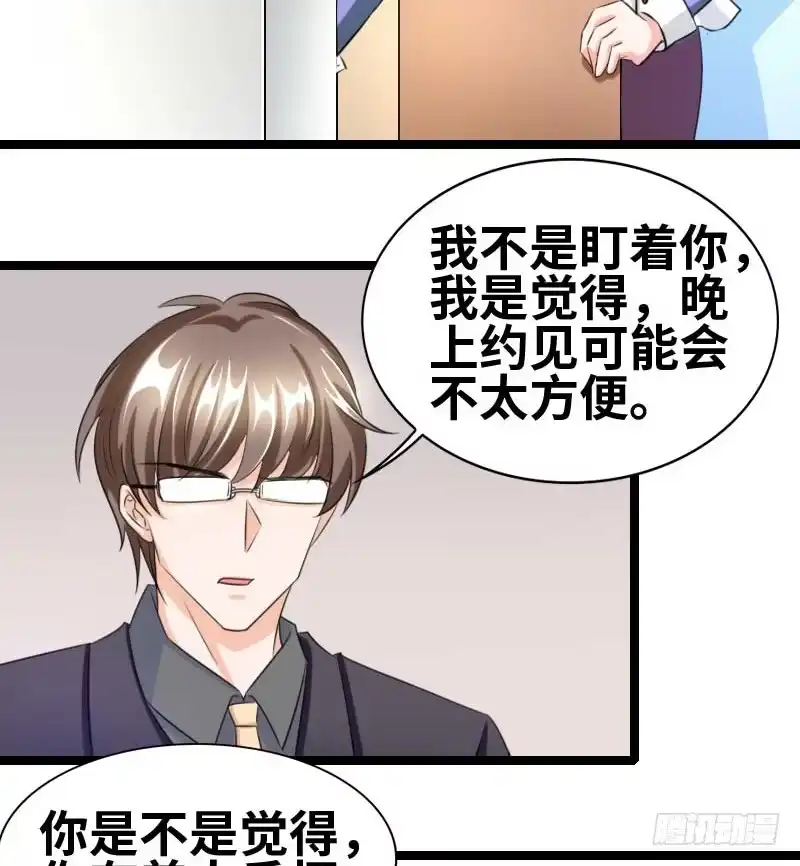 《情深不抵陈年恨》你不爽么？ 第22页