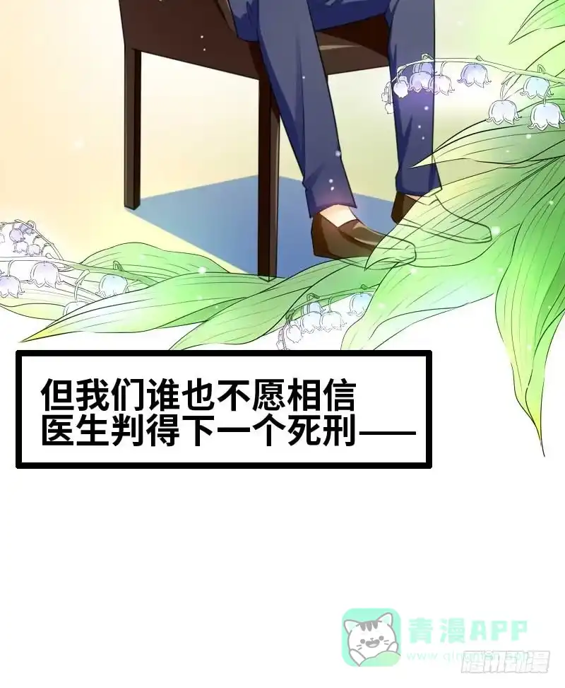 《情深不抵陈年恨》你不爽么？ 第6页