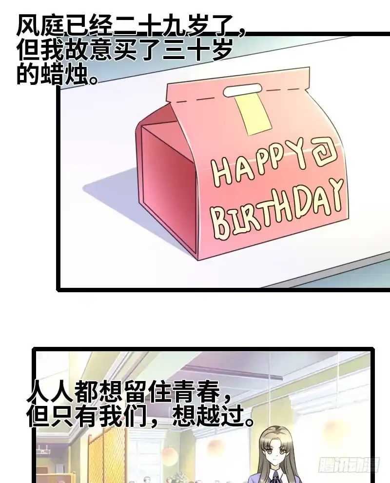 《情深不抵陈年恨》你不爽么？ 第7页