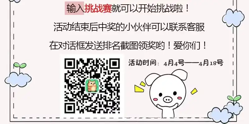 《情深不抵陈年恨》你不爽么？ 第27页