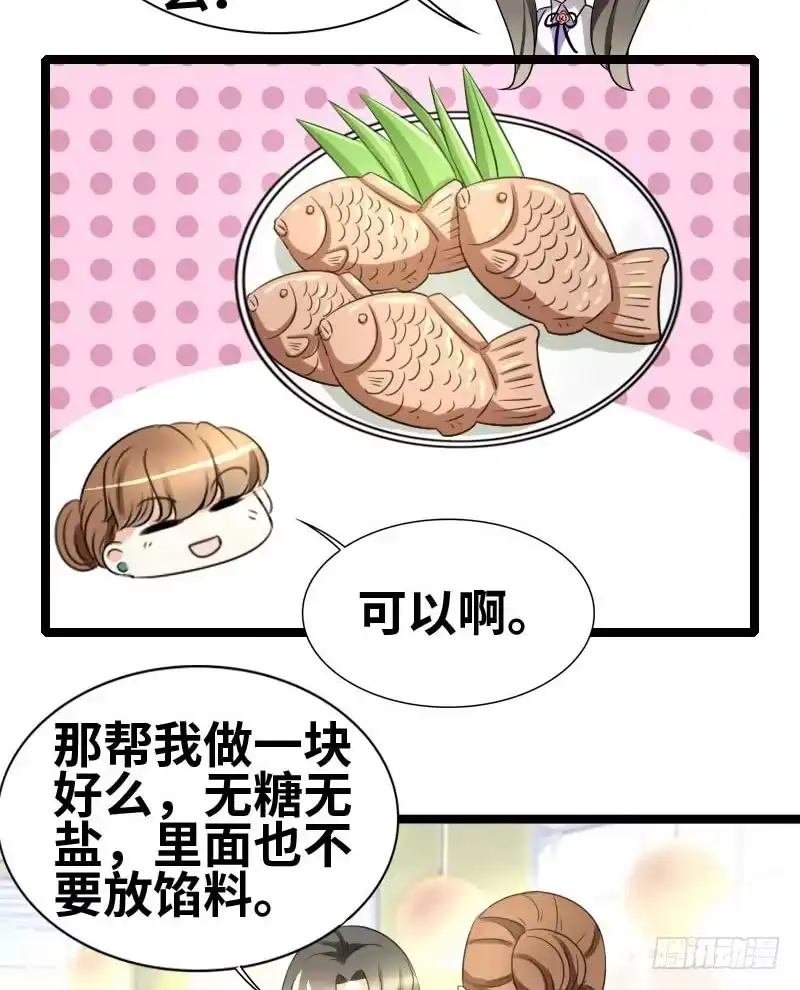 《情深不抵陈年恨》你不爽么？ 第9页