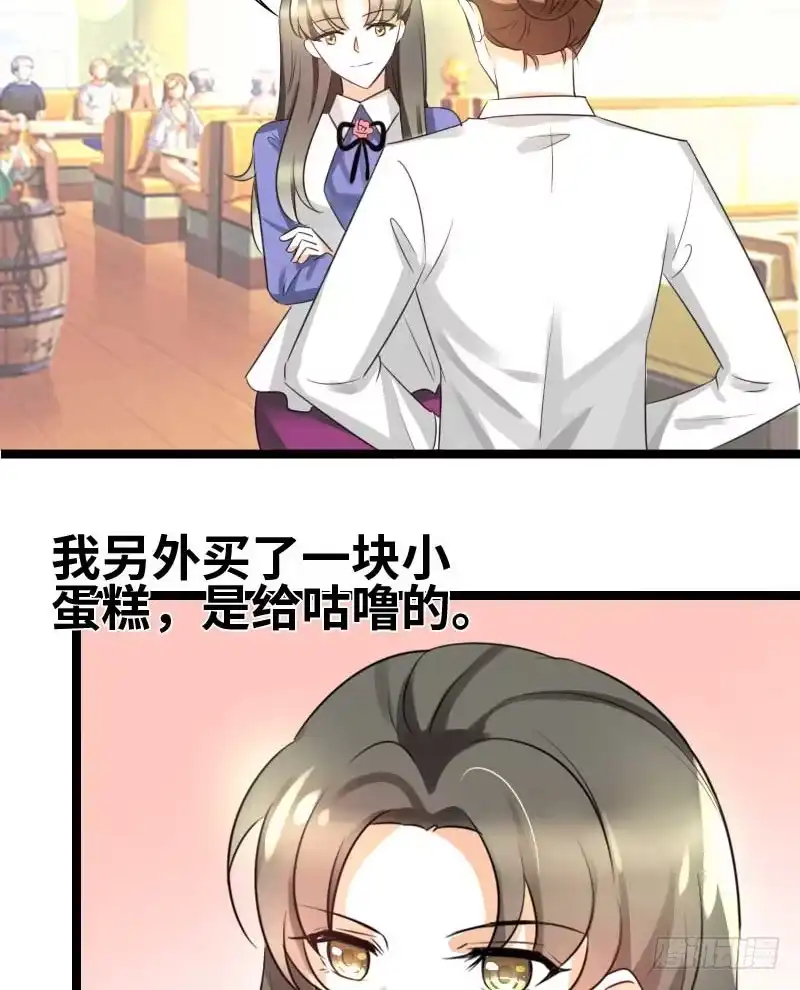《情深不抵陈年恨》你不爽么？ 第10页