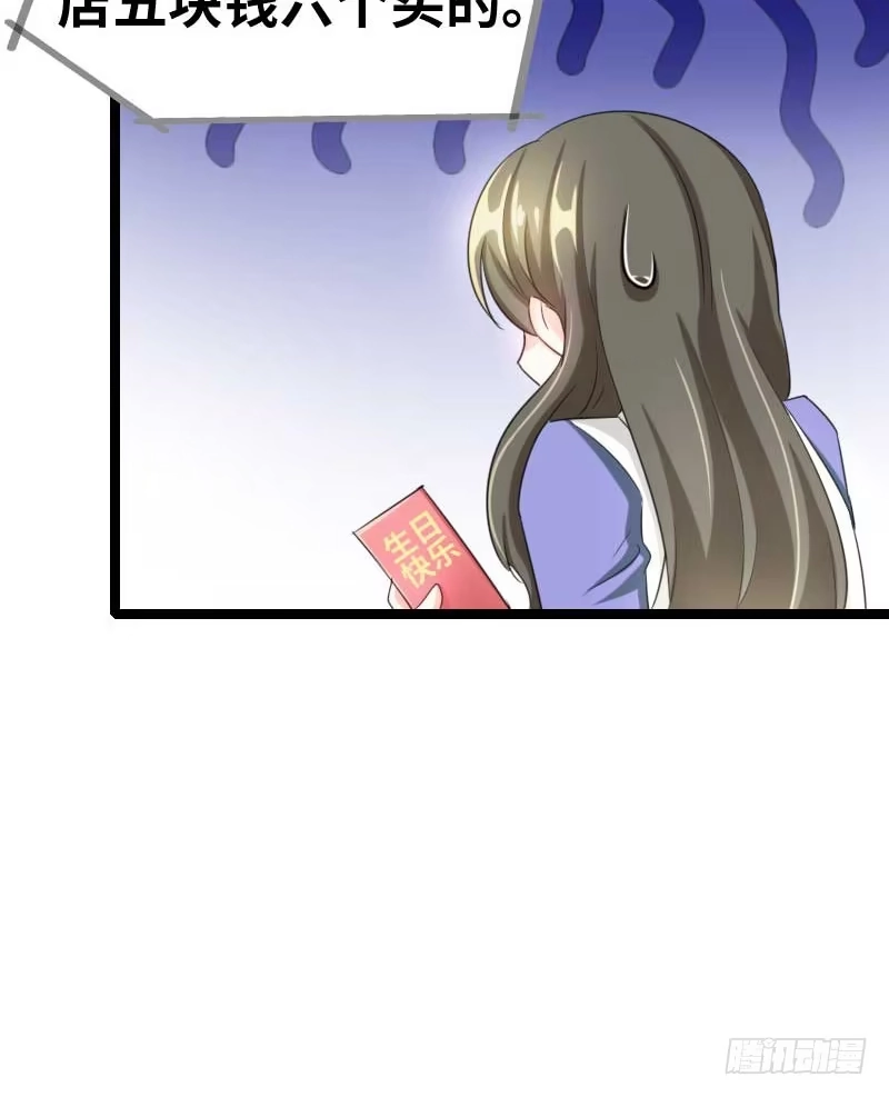 《情深不抵陈年恨》你吃蛤蟆了吗！ 第10页