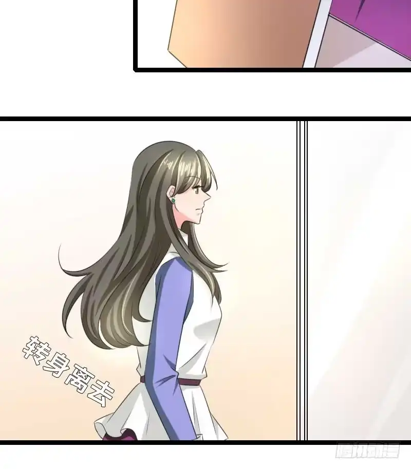 《情深不抵陈年恨》你吃蛤蟆了吗！ 第7页