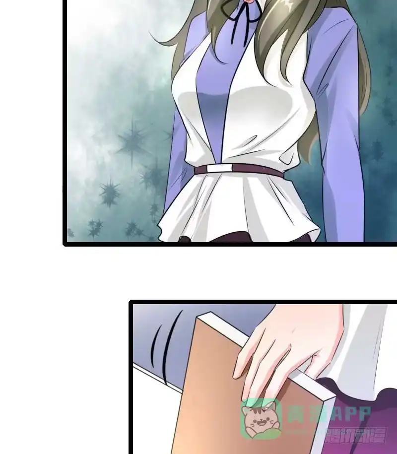 《情深不抵陈年恨》你吃蛤蟆了吗！ 第6页
