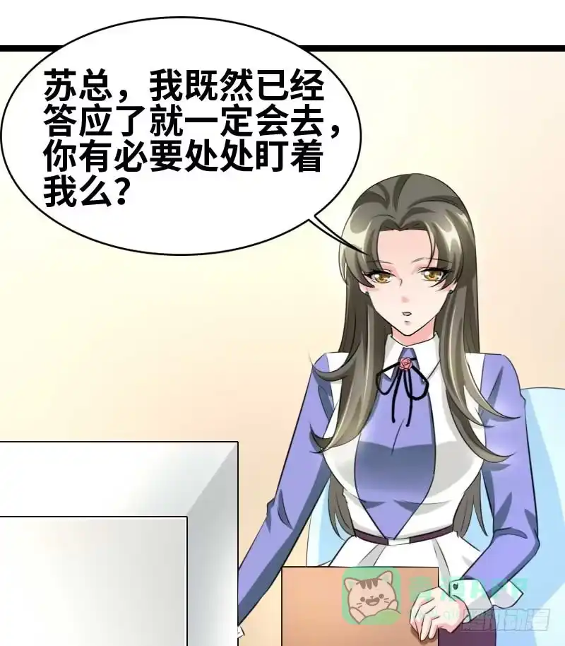 《情深不抵陈年恨》你吃蛤蟆了吗！ 第1页