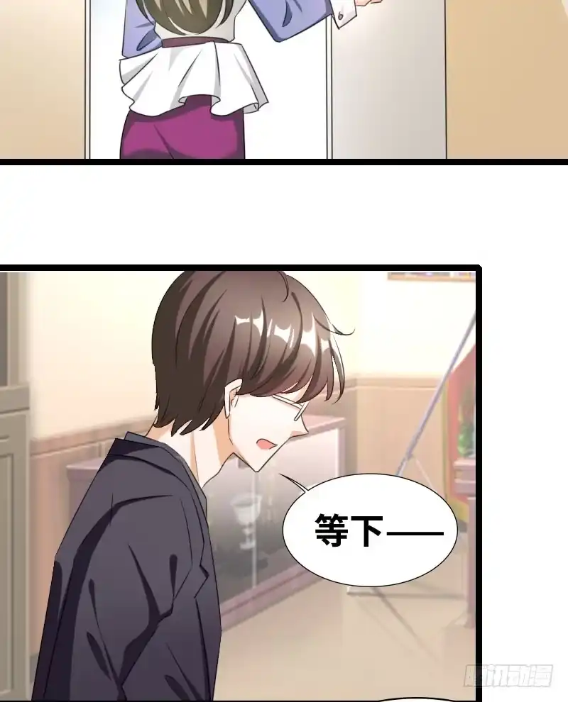 《情深不抵陈年恨》你吃蛤蟆了吗！ 第19页