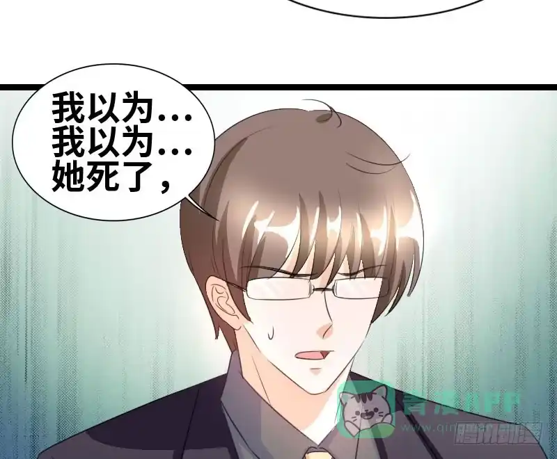 《情深不抵陈年恨》我真的无话可说 第11页
