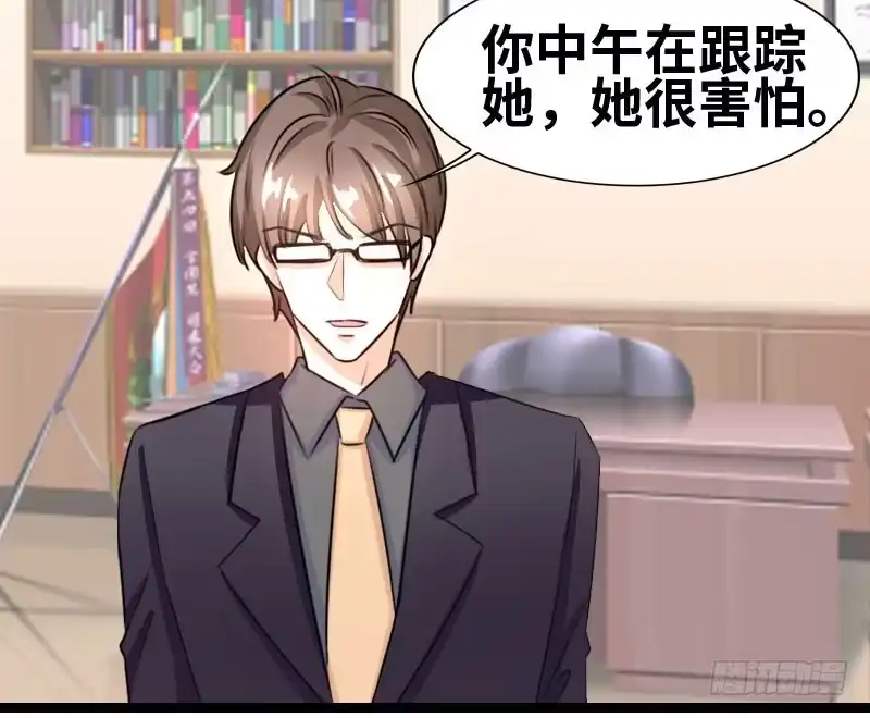 《情深不抵陈年恨》我真的无话可说 第5页