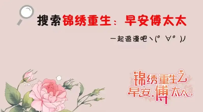 《情深不抵陈年恨》我真的无话可说 第38页