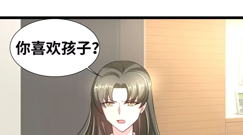 《情深不抵陈年恨》我真的无话可说 第27页