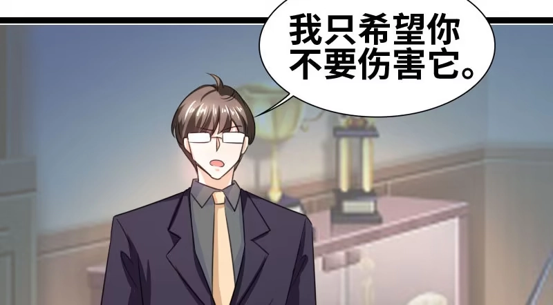 《情深不抵陈年恨》我真的无话可说 第22页