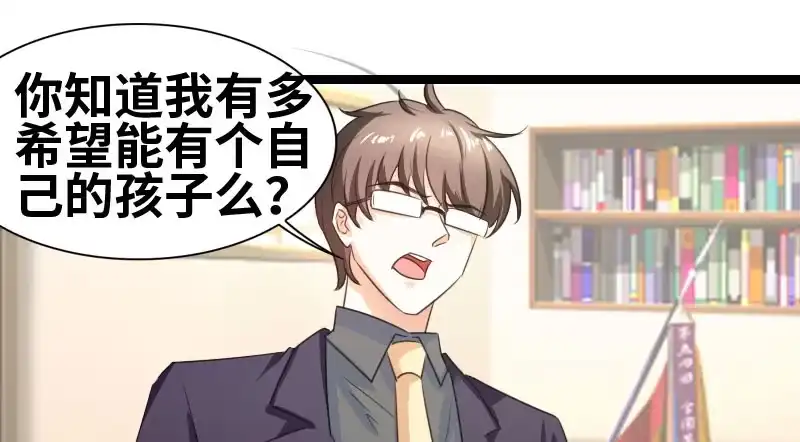 《情深不抵陈年恨》我真的无话可说 第19页