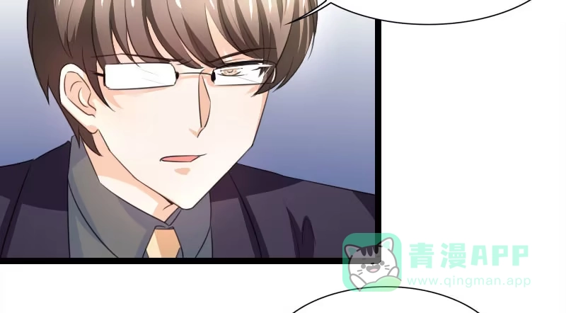 《情深不抵陈年恨》我真的无话可说 第21页