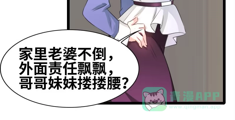 《情深不抵陈年恨》你以为爱情是什么？ 第16页