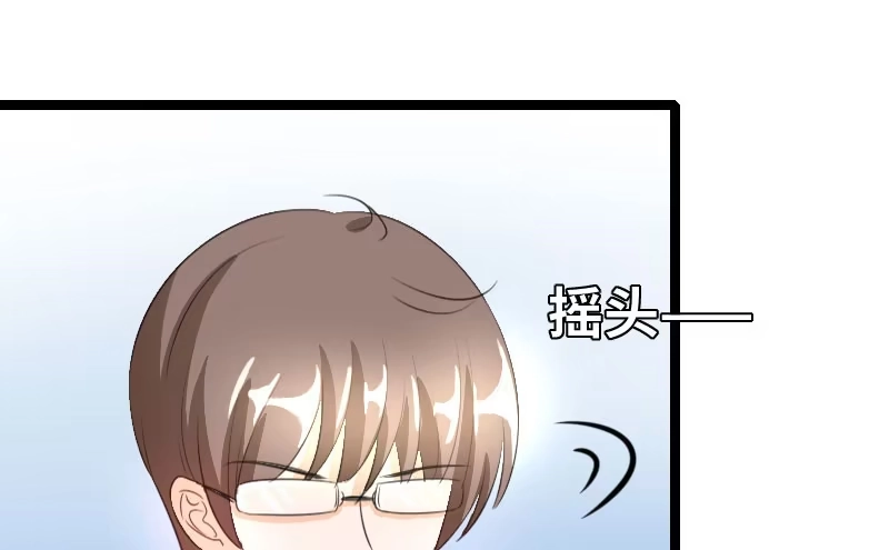 《情深不抵陈年恨》你以为爱情是什么？ 第35页
