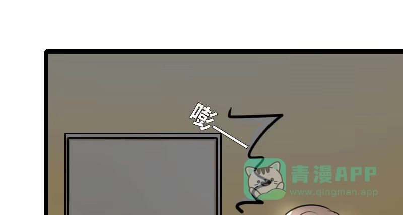 《情深不抵陈年恨》你以为爱情是什么？ 第46页