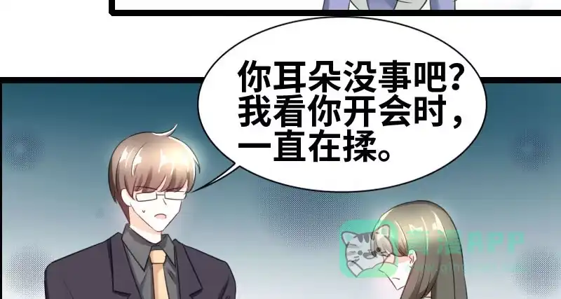 《情深不抵陈年恨》你以为爱情是什么？ 第41页