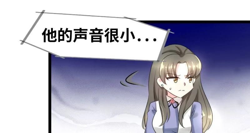 《情深不抵陈年恨》你以为爱情是什么？ 第40页