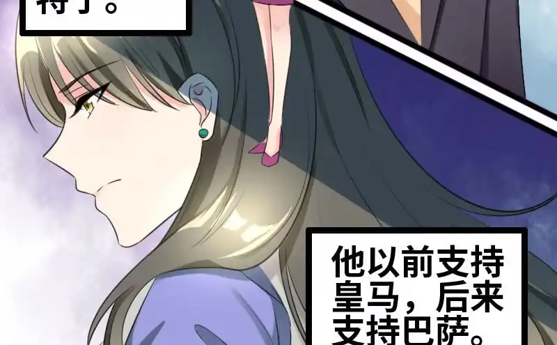 《情深不抵陈年恨》他永远不知道 第4页