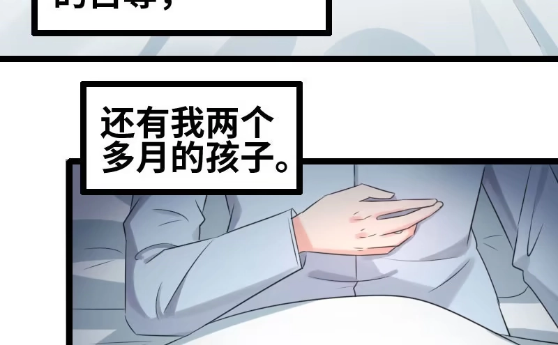 《情深不抵陈年恨》他永远不知道 第17页