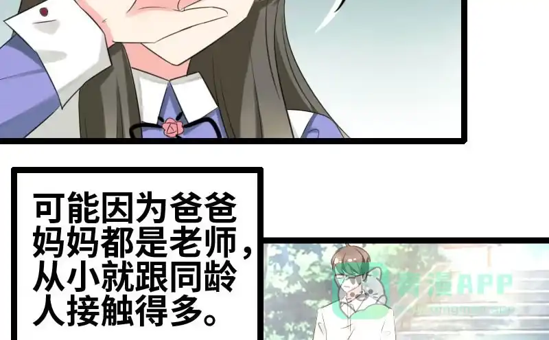 《情深不抵陈年恨》他永远不知道 第6页
