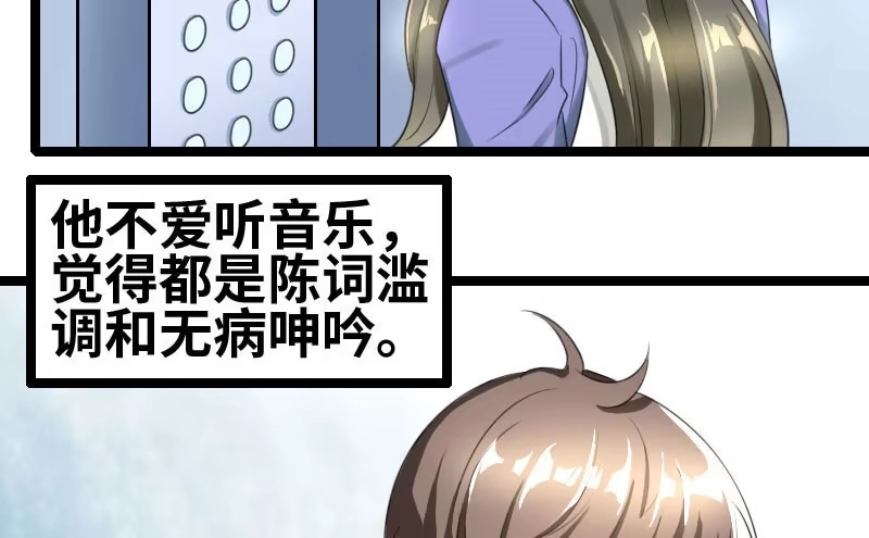 《情深不抵陈年恨》他永远不知道 第2页
