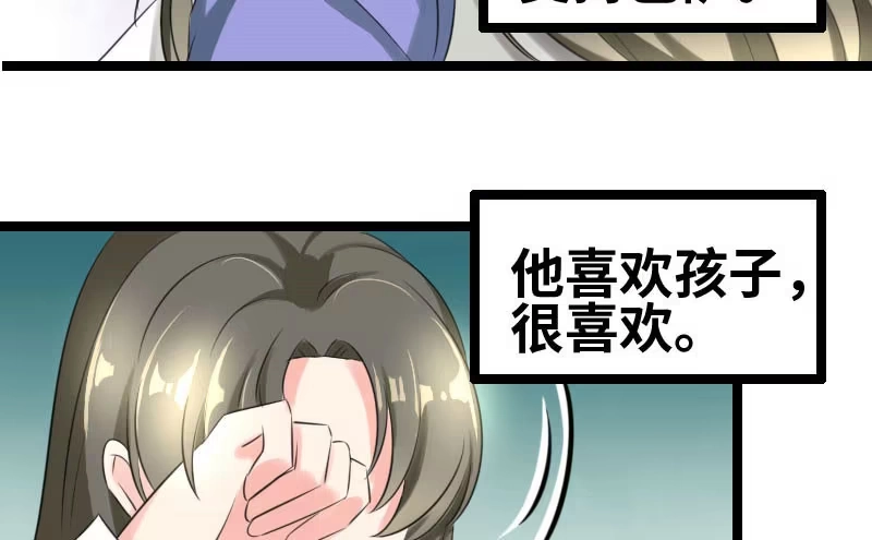 《情深不抵陈年恨》他永远不知道 第5页