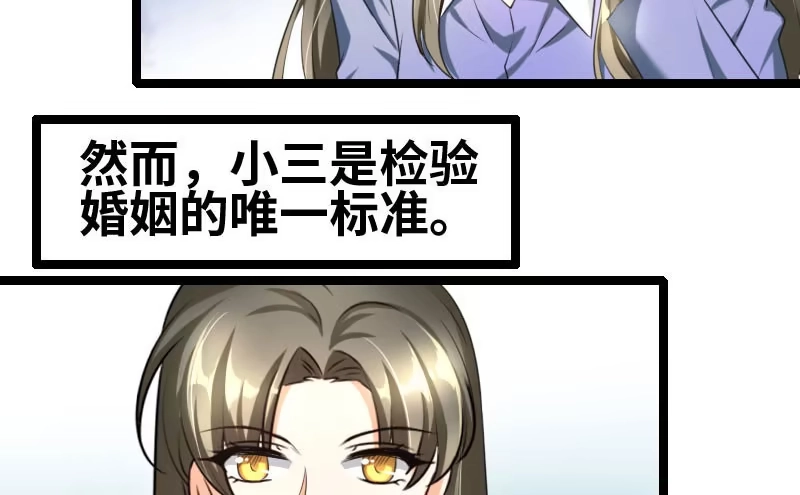 《情深不抵陈年恨》他永远不知道 第22页