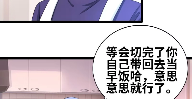 《情深不抵陈年恨》我要留着它 第13页