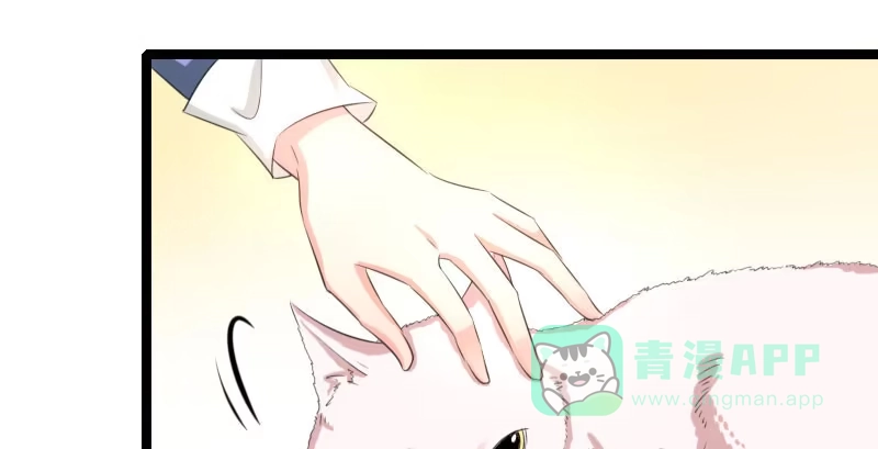 《情深不抵陈年恨》我要留着它 第1页