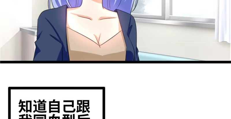《情深不抵陈年恨》我要留着它 第44页