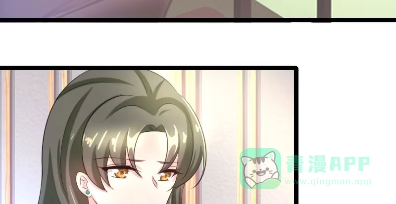 《情深不抵陈年恨》我要留着它 第21页