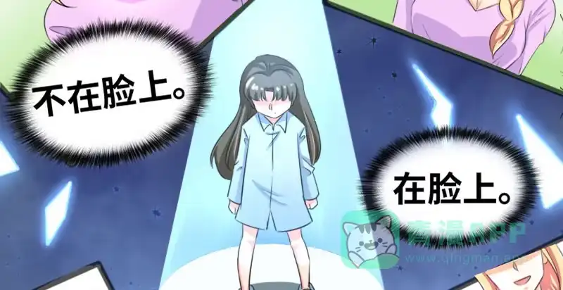 《情深不抵陈年恨》我要留着它 第36页