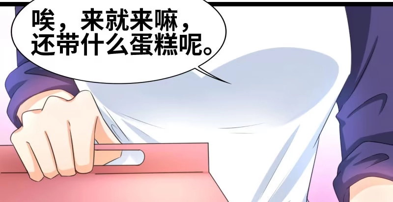 《情深不抵陈年恨》我要留着它 第10页