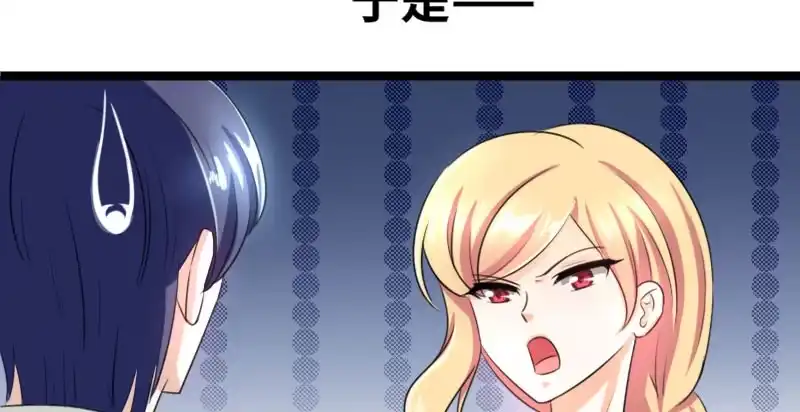 《情深不抵陈年恨》我要留着它 第32页