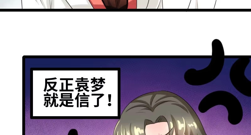 《情深不抵陈年恨》成年后的第一件事 第19页