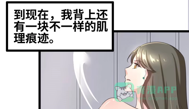《情深不抵陈年恨》成年后的第一件事 第1页