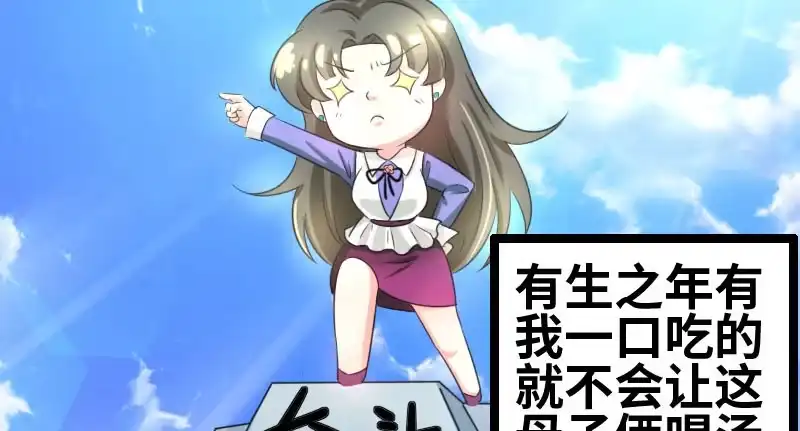 《情深不抵陈年恨》成年后的第一件事 第24页