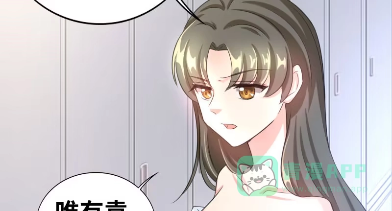 《情深不抵陈年恨》成年后的第一件事 第6页