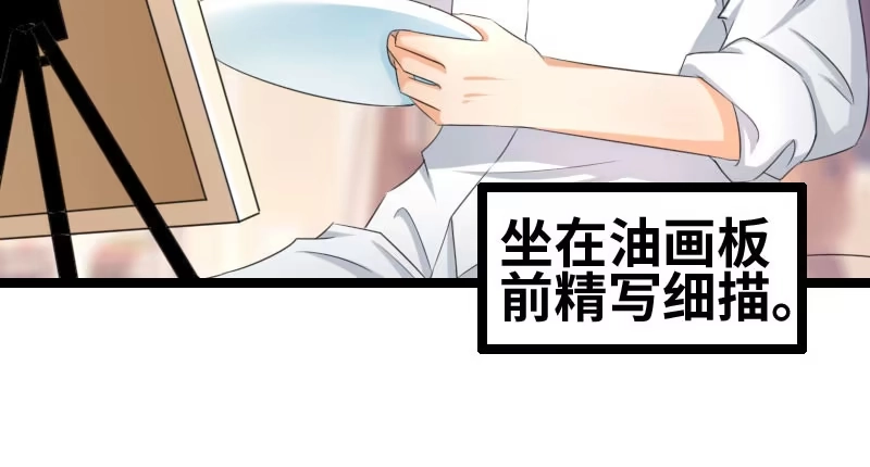 《情深不抵陈年恨》成年后的第一件事 第50页