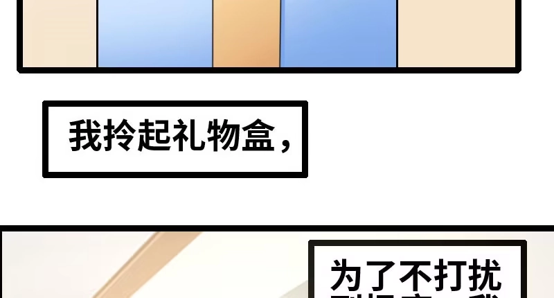 《情深不抵陈年恨》成年后的第一件事 第44页