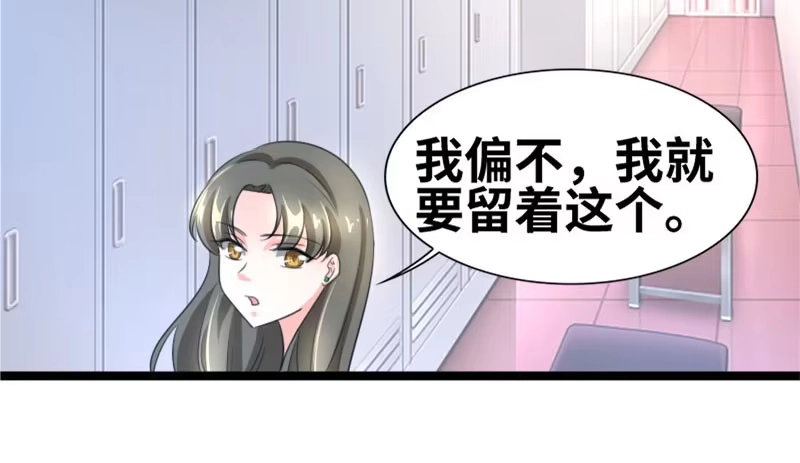 《情深不抵陈年恨》成年后的第一件事 第4页