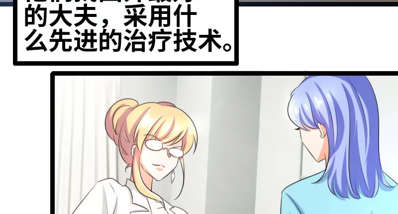 《情深不抵陈年恨》成年后的第一件事 第14页